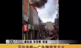 揭阳普宁新闻爆料事件,真相与争议交织的舆论漩涡