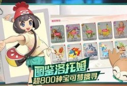 口袋觉醒官方最新爆料吧,官方最新爆料揭秘神秘新内容与玩法升级