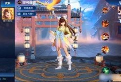 王者婉儿皮肤爆料最新,翩翩起舞，墨色倾城