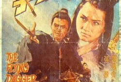 刀手电影在线观看,在线观看，惊悚悬疑，一触即发