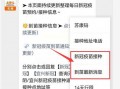 无锡新冠最新爆料消息,追踪病毒变异与防控措施动态