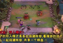 云顶之弈爆料最新