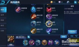 王者荣耀最新爆料出装,揭秘最新出装攻略，助你战无不胜！